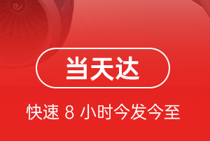 西昌航空邮寄航空货运公司【机场