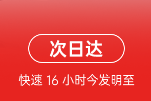 西昌航空邮寄航空货运 航空货运