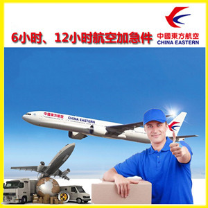 西昌航空邮寄公司谈空运的四大作用是什么
